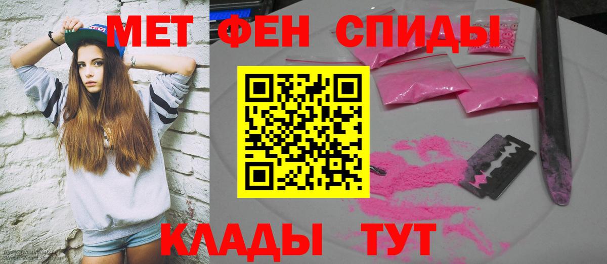 Светлоград  Амфетамин  Вход с VPN  АМФЕТАМИН 97% 