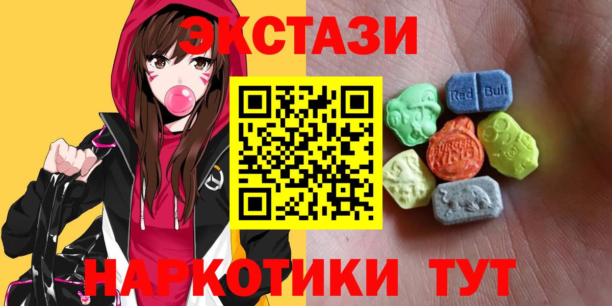 Ecstasy Philipp Plein Светлоград
