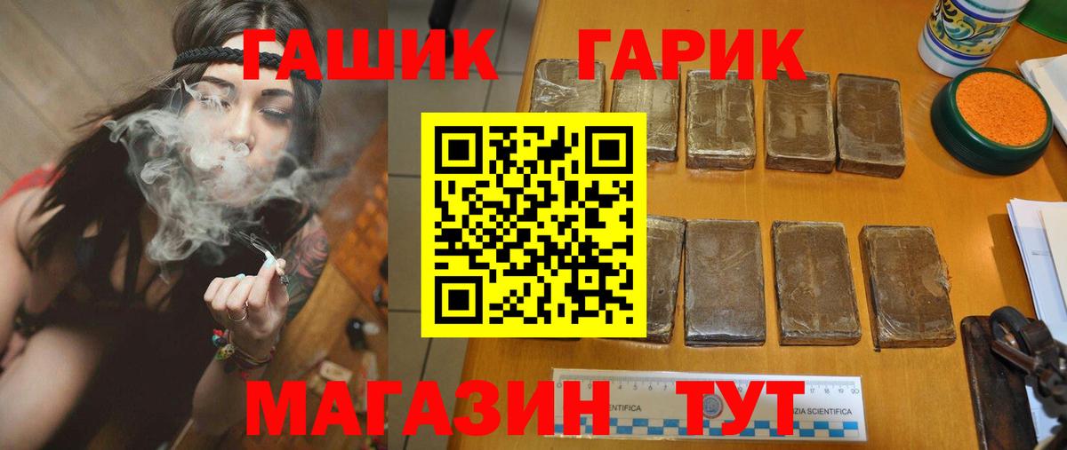 Гашиш индика сатива Светлоград