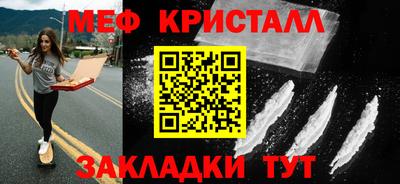первитин Ярцево
