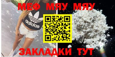 гашишное масло Янаул
