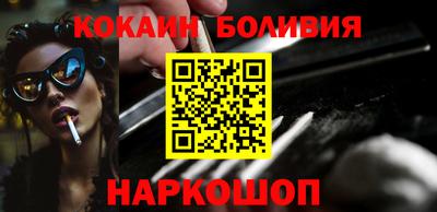 винт Ангарск
