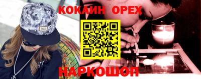винт Ангарск