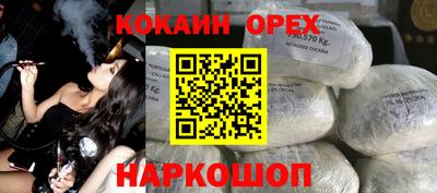 ГАЛЛЮЦИНОГЕННЫЕ ГРИБЫ Ярославль