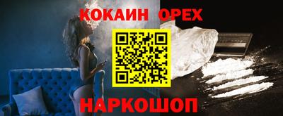ГАЛЛЮЦИНОГЕННЫЕ ГРИБЫ Ярославль