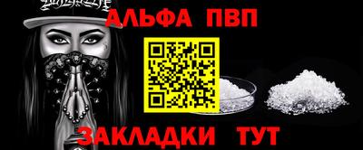 дмт Анапа
