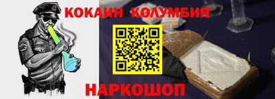винт Ангарск