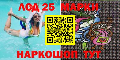 гашишное масло Янаул