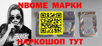 гашишное масло Янаул