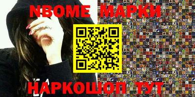 гашишное масло Янаул