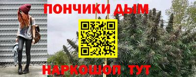 гашишное масло Янаул
