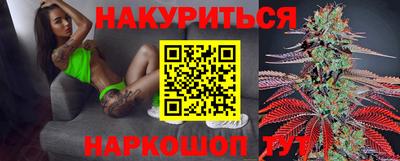 гашишное масло Янаул