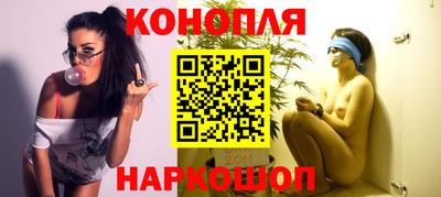 гашишное масло Янаул