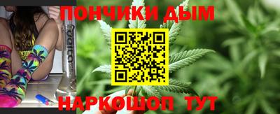 гашишное масло Янаул