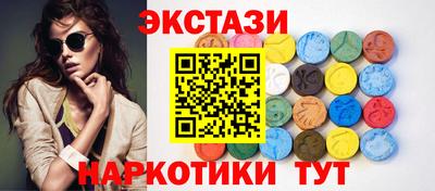 дмт Анапа