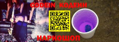 винт Ангарск