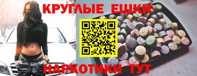 ГАЛЛЮЦИНОГЕННЫЕ ГРИБЫ Ярославль