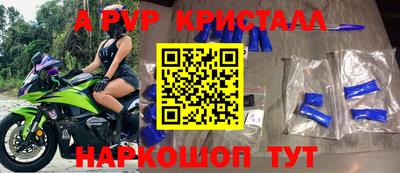 гашишное масло Янаул