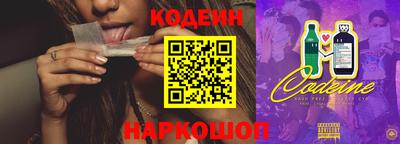 амф Анжеро-Судженск