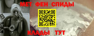 первитин Ярцево