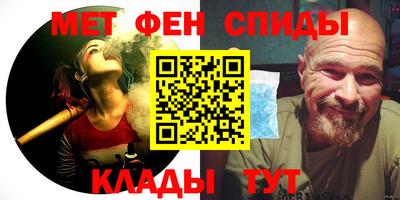винт Ангарск