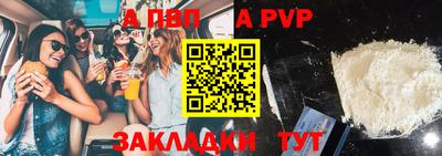 первитин Ярцево