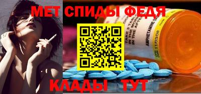 первитин Ярцево