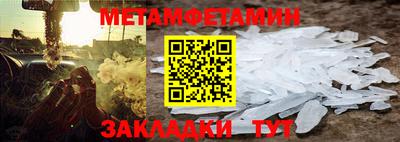 амф Анжеро-Судженск
