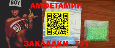амф Анжеро-Судженск