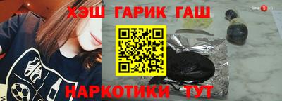 гашишное масло Янаул