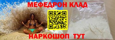 винт Ангарск