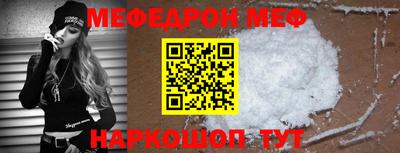 первитин Ярцево