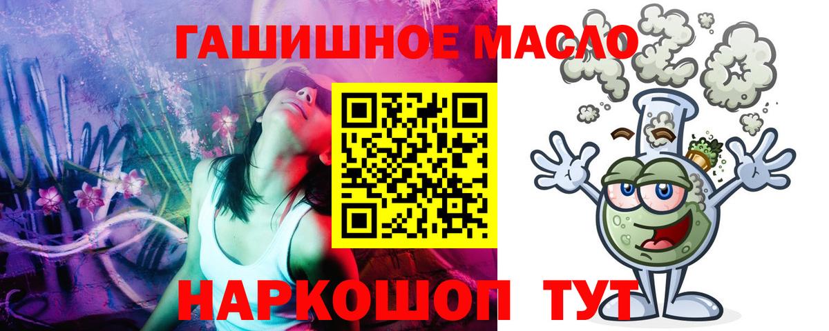 Дистиллят ТГК Wax  купить  сайты  ТГК жижа  Светлоград  Вход с VPN 