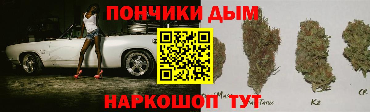 МАРИХУАНА AK-47  Бошки марихуана сатива  Бошки Шишки Amnesia  Светлоград  Вход с VPN 